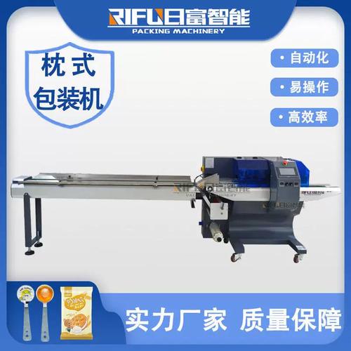 全自动蜂蜜勺子多功能包装机五金蚊香面条月饼枕式包装机厂家定制